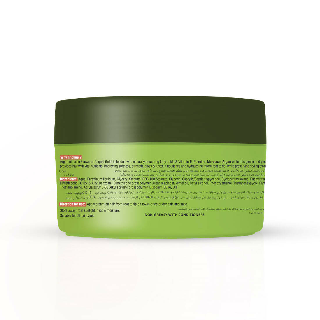 Vasu Healthcare Trichup Argan Herbal Hair Cream  Grab2Buy Trichup Grab2Buy