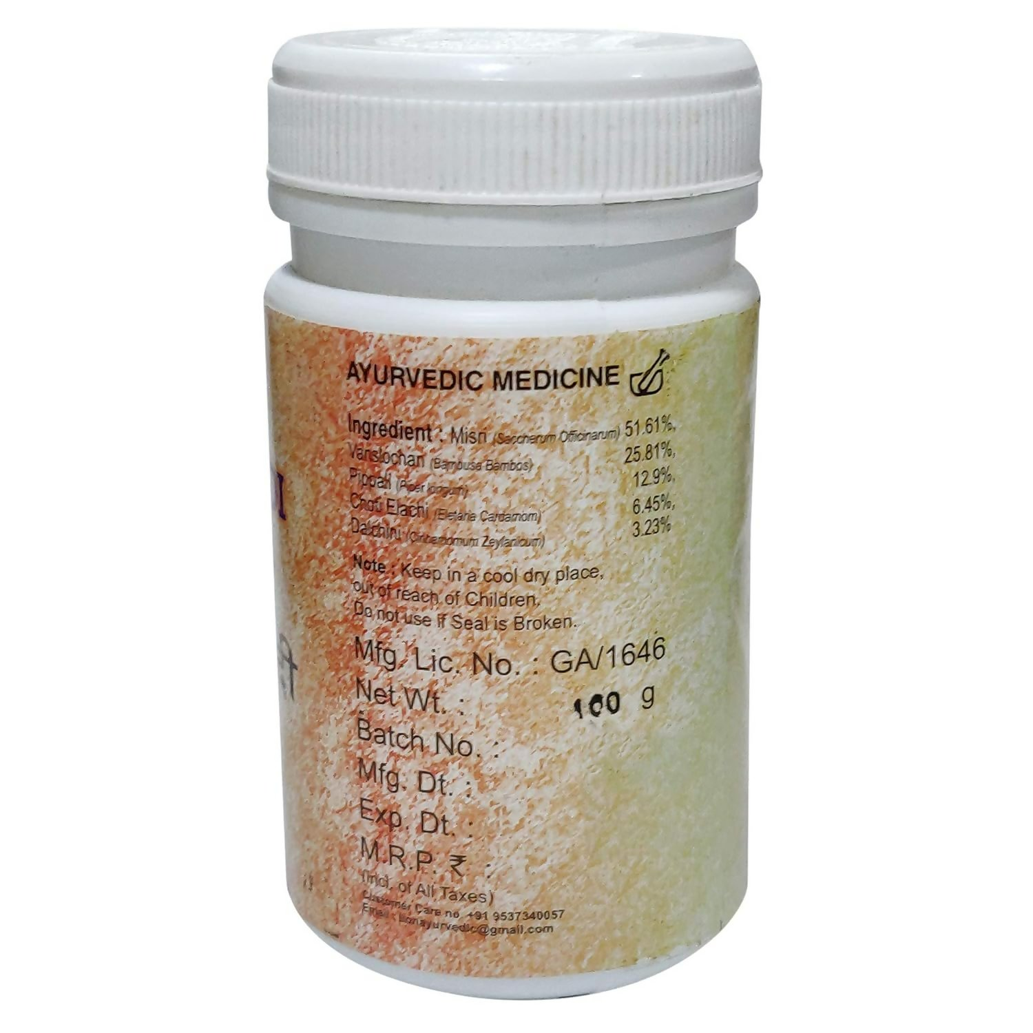 Lion Ayurveda Sitopaladi Churna 
