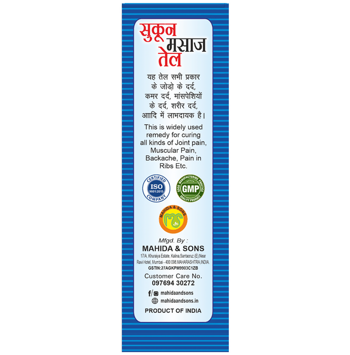 Mahida's Sukoon Massage Oil (Blue) 