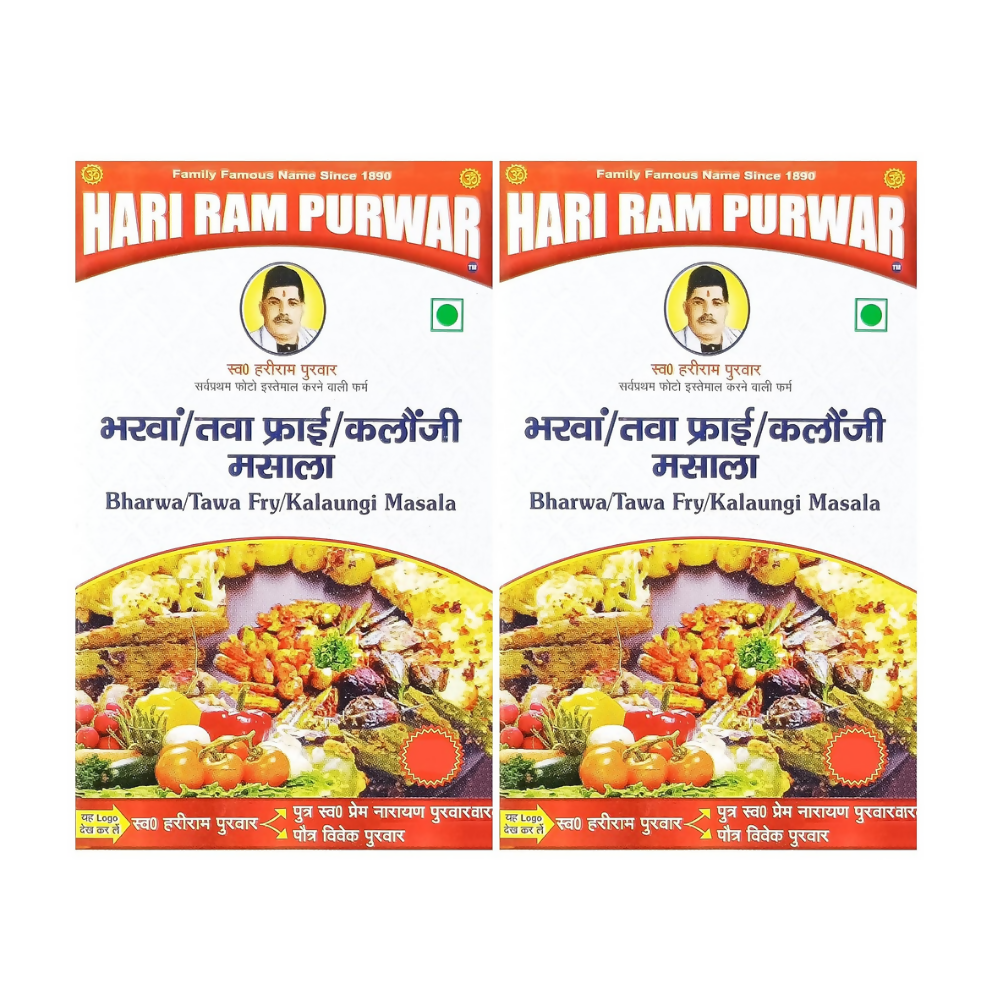 Hari Ram & Sons Kalaunji Masala - Grab2buy