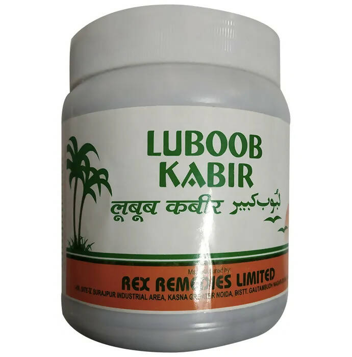 Rex Remedies Luboob Kabir Paste - Grab2buy