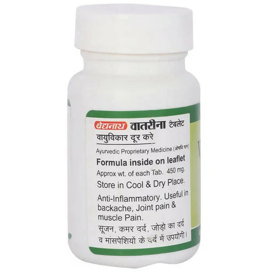 Baidyanath Jhansi Vatrina Tablets - Grab2buy