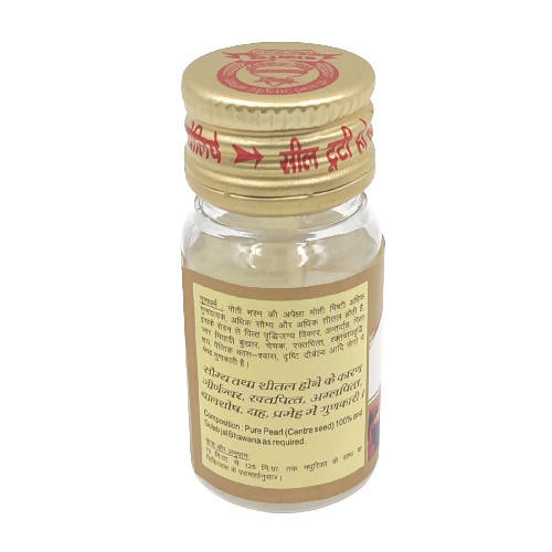 Sharmayu Ayurveda Moti Pisti (No. 1) 