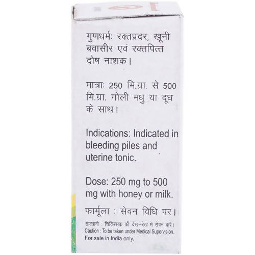 Baidyanath Bol Parpati