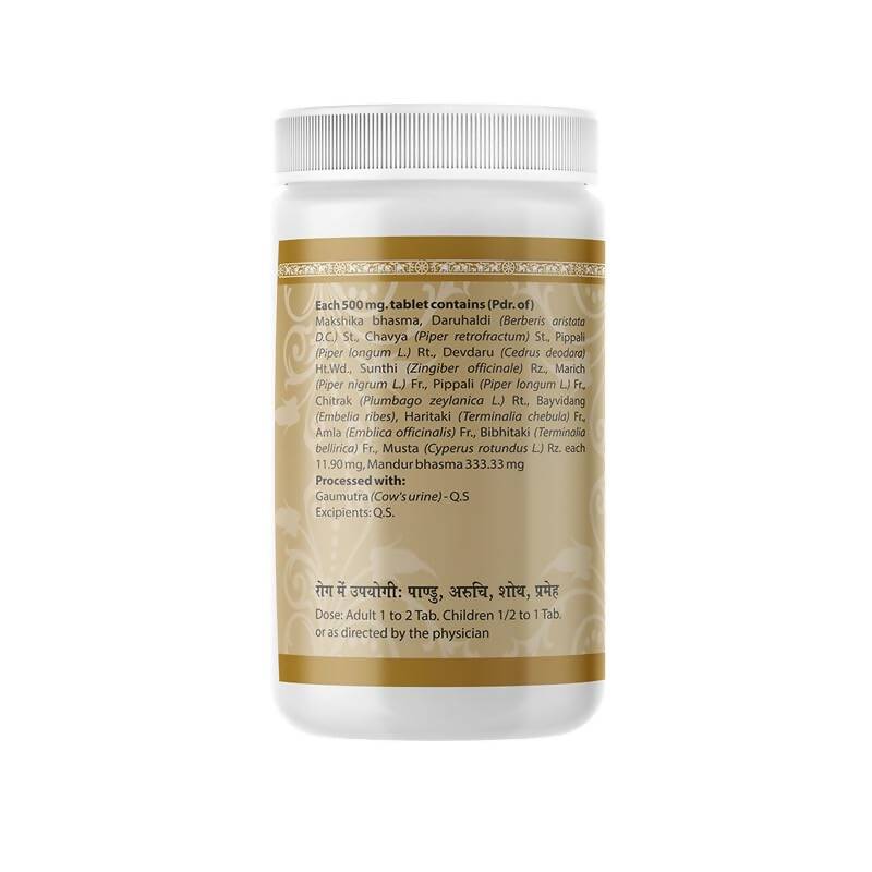 Uma Ayurveda Mandur Vatak Tablets 