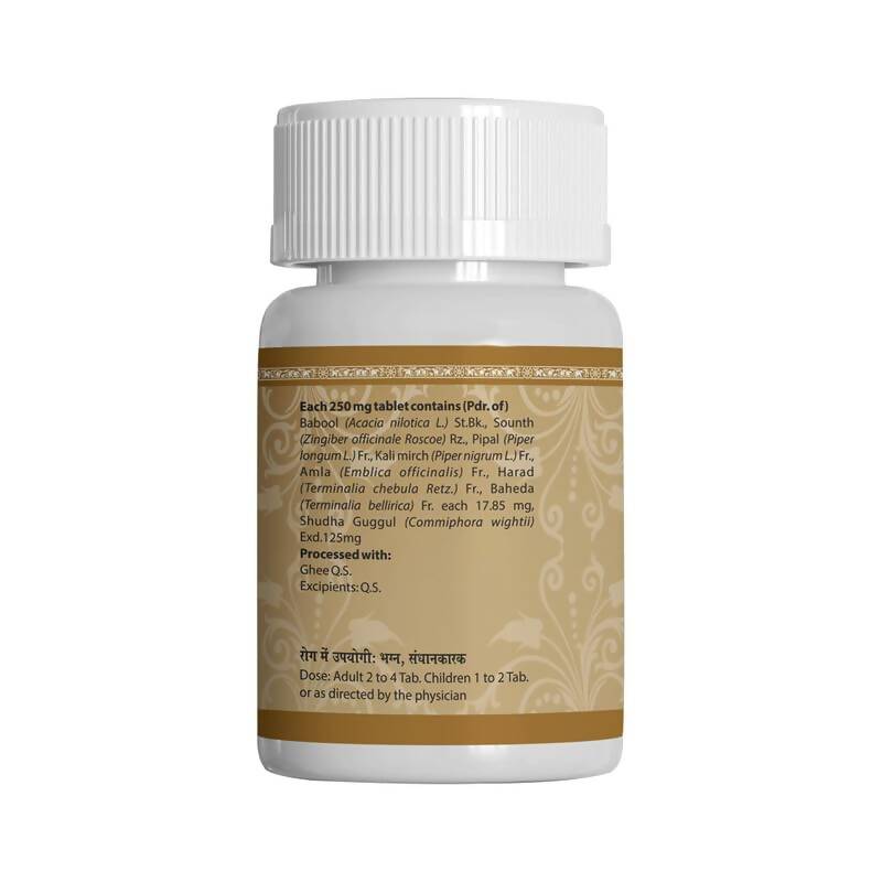 Uma Ayurveda Abha Guggulu 