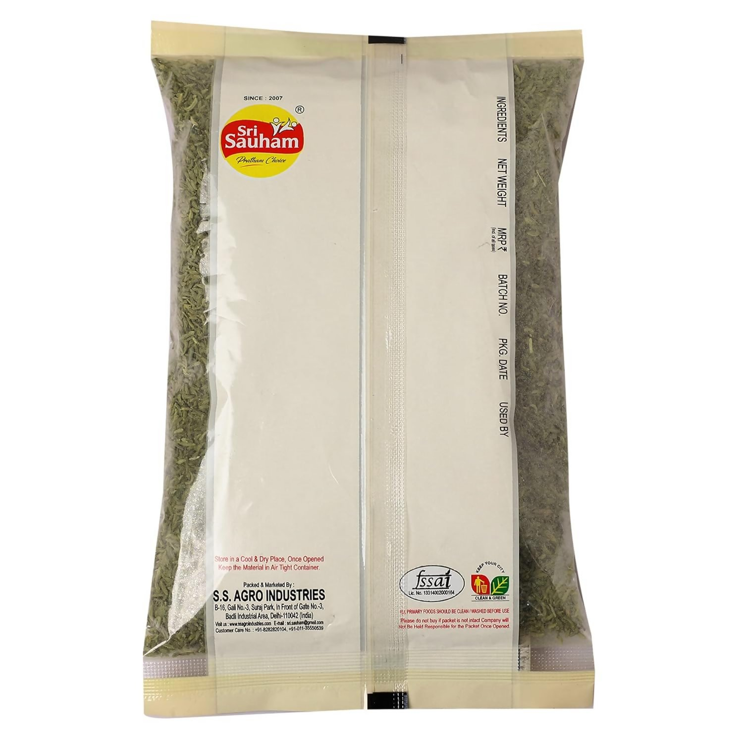 Sri Sauham Premium Small Fennel Seeds