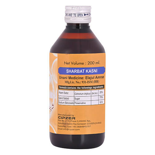 Cipzer Sharbat Kasni - Grab2buy