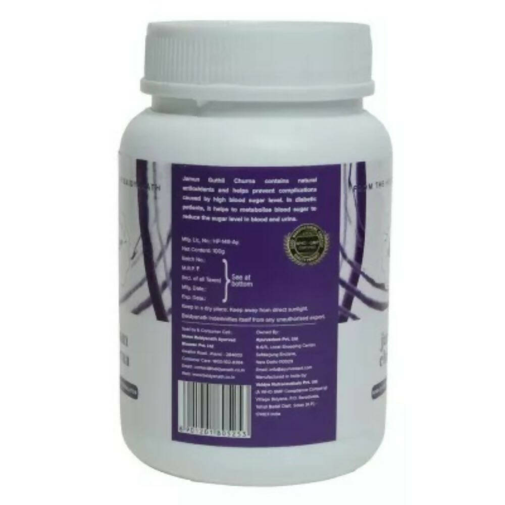 Baidyanath Jhansi Ayurvedant Jamun Guthli Churna - Grab2buy