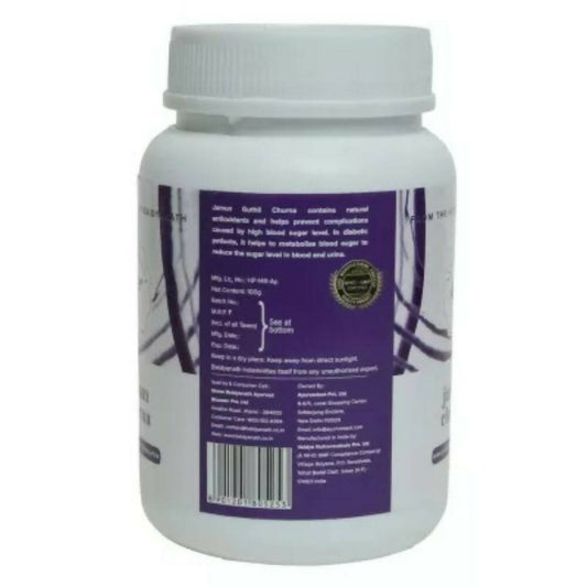 Baidyanath Jhansi Ayurvedant Jamun Guthli Churna - Grab2buy