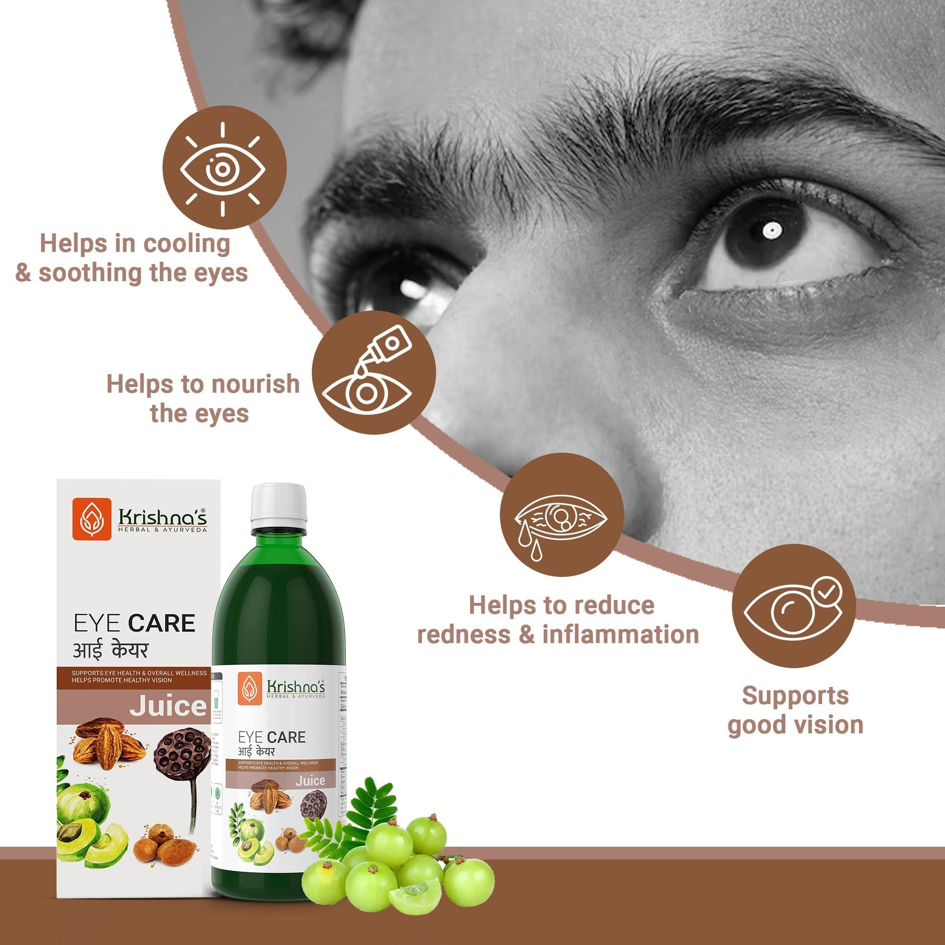 Krishna'S Herbal & Ayurveda Eye Care Juice 