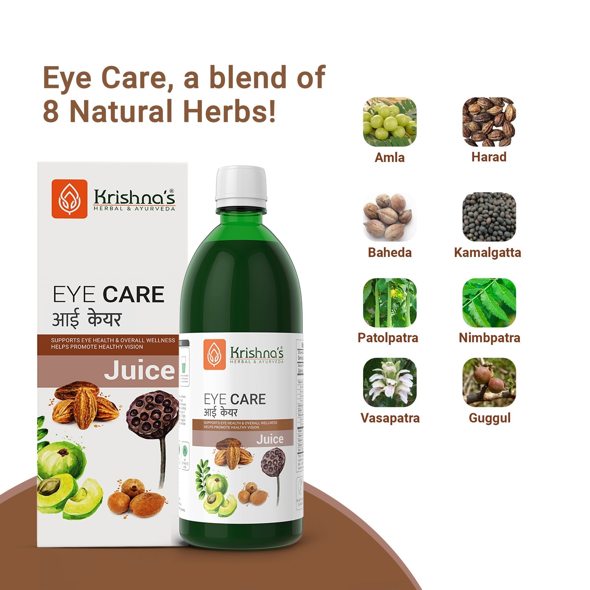Krishna'S Herbal & Ayurveda Eye Care Juice 