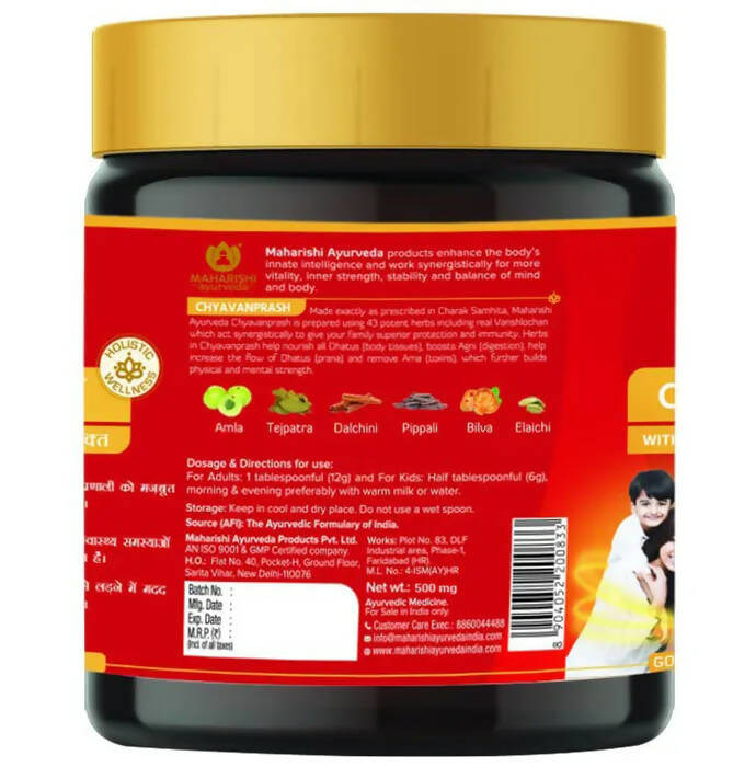 Maharishi Ayurveda Chyavanprash 