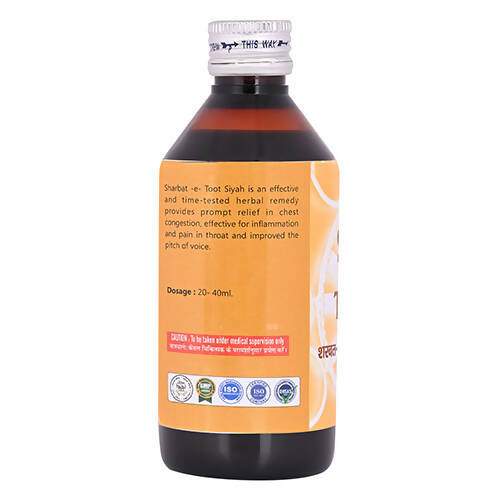 Cipzer Sharbat-e-Toot Siyah - Grab2buy