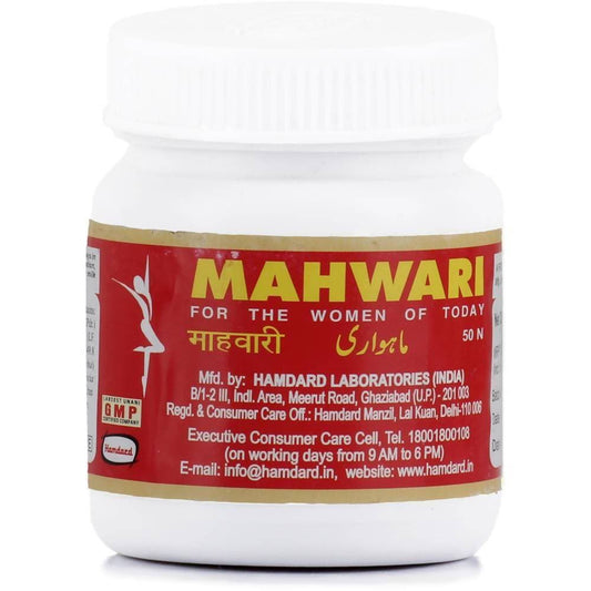 Hamdard Mahwari 