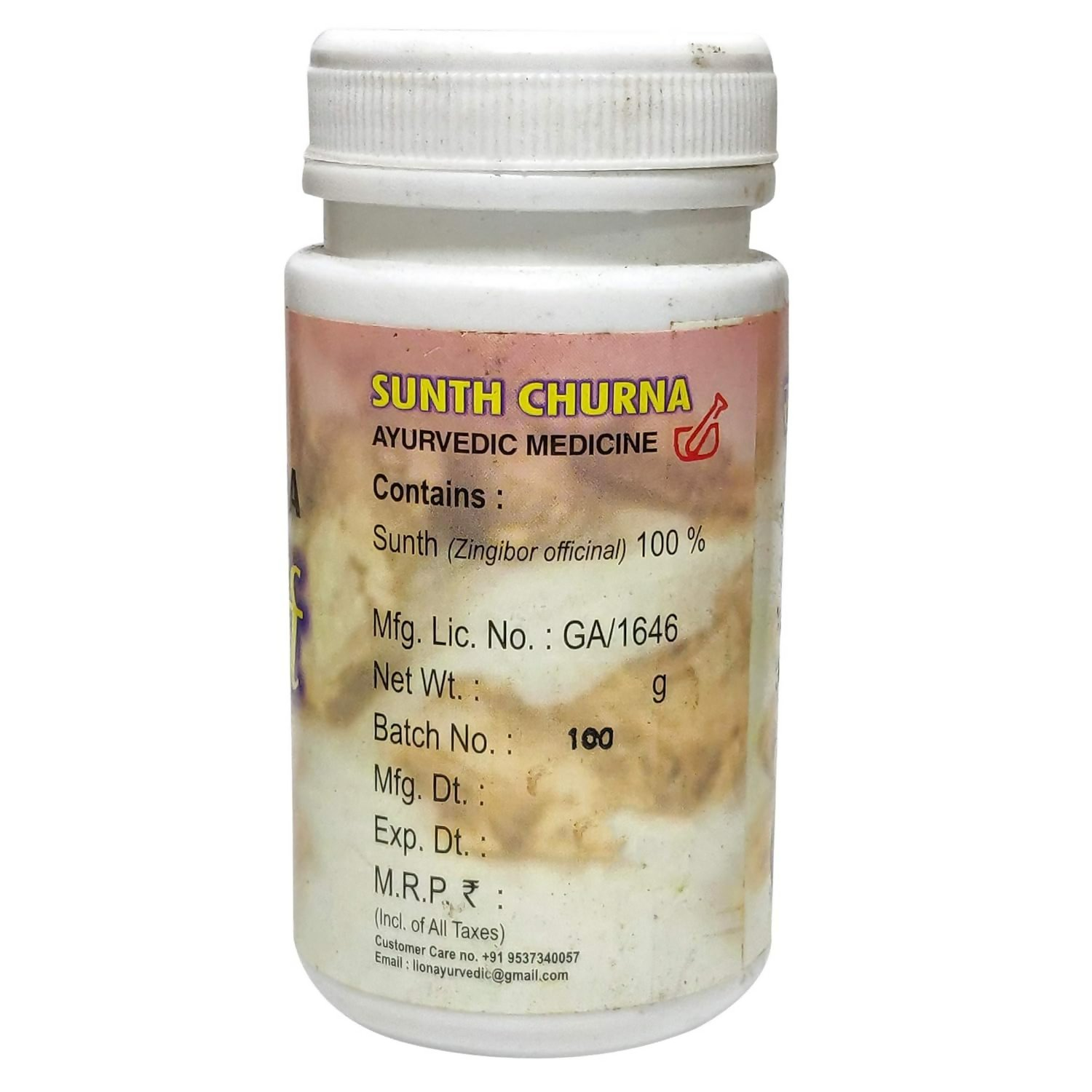 Lion Ayurveda Sunth Churna 