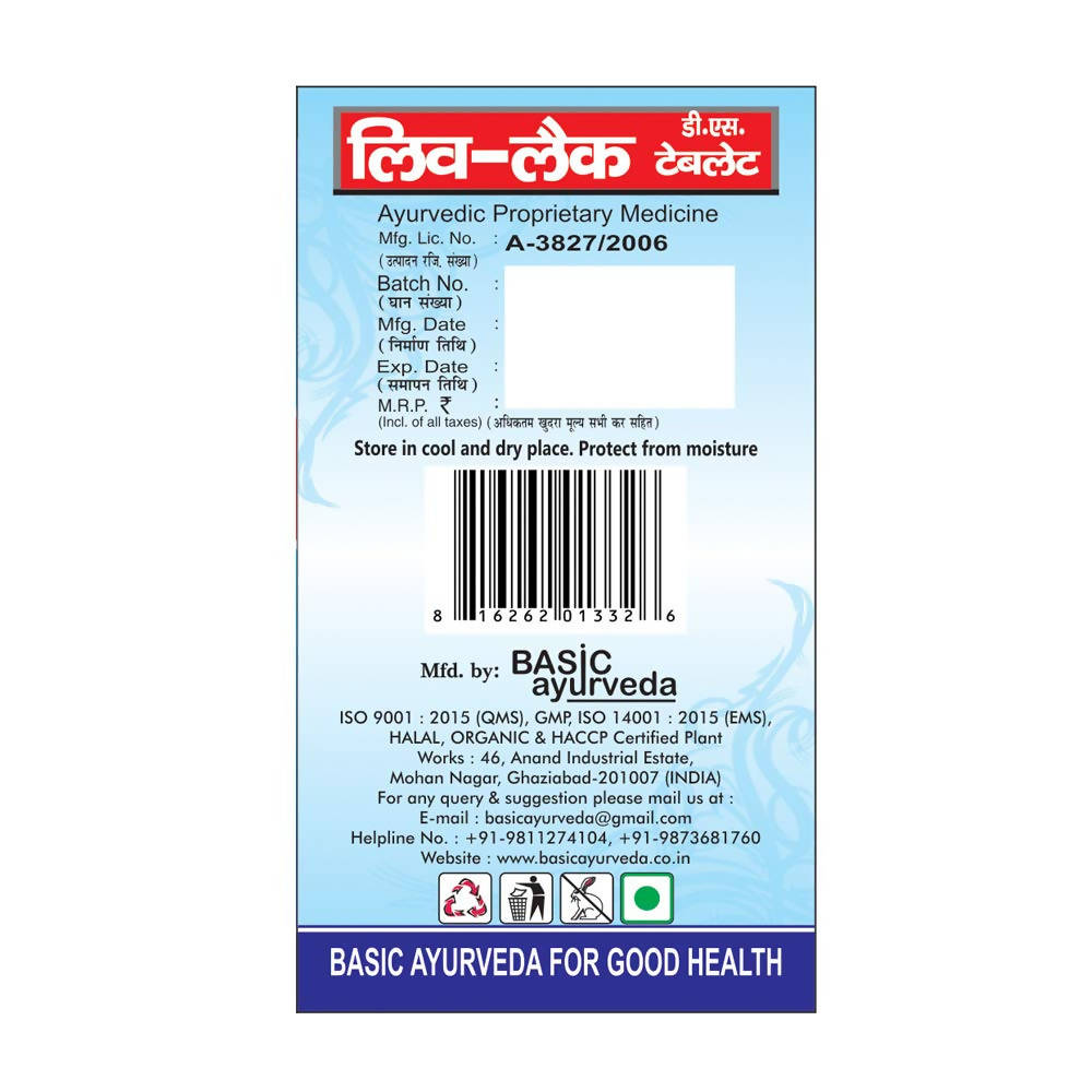Basic Ayurveda Liv-Lac D.S. Tablets  Grab2Buy Basic Ayurveda Grab2Buy