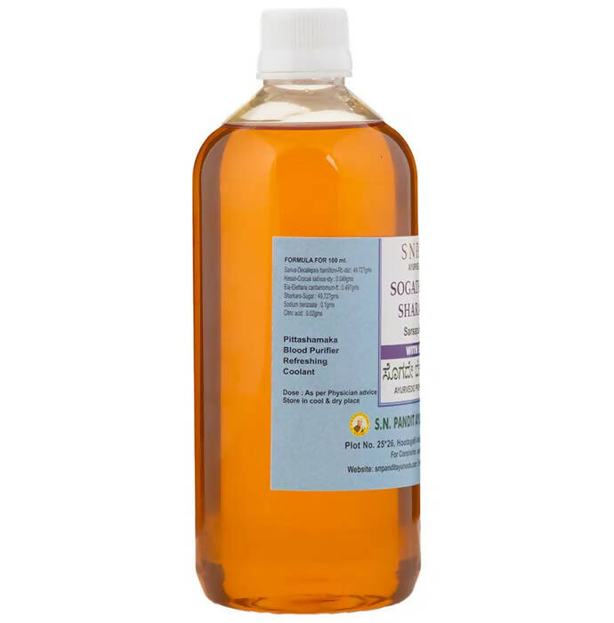 S N Pandit Ayurveda Sogade Berina Sharabattu Sarsaparilla Syrup 