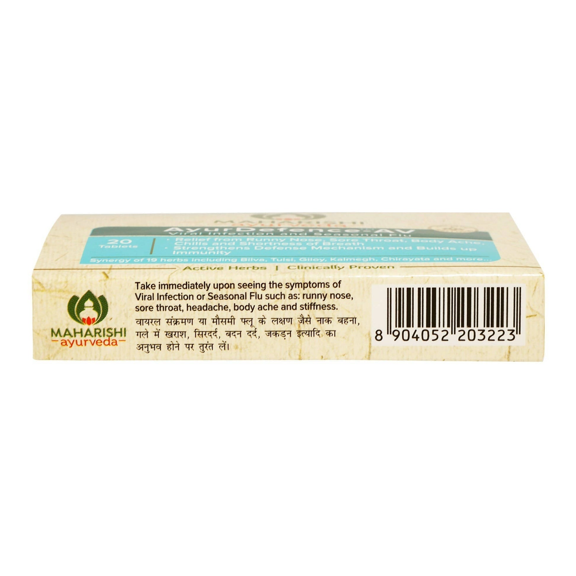 Maharishi Ayurveda AyurDefence-AV Tablets 