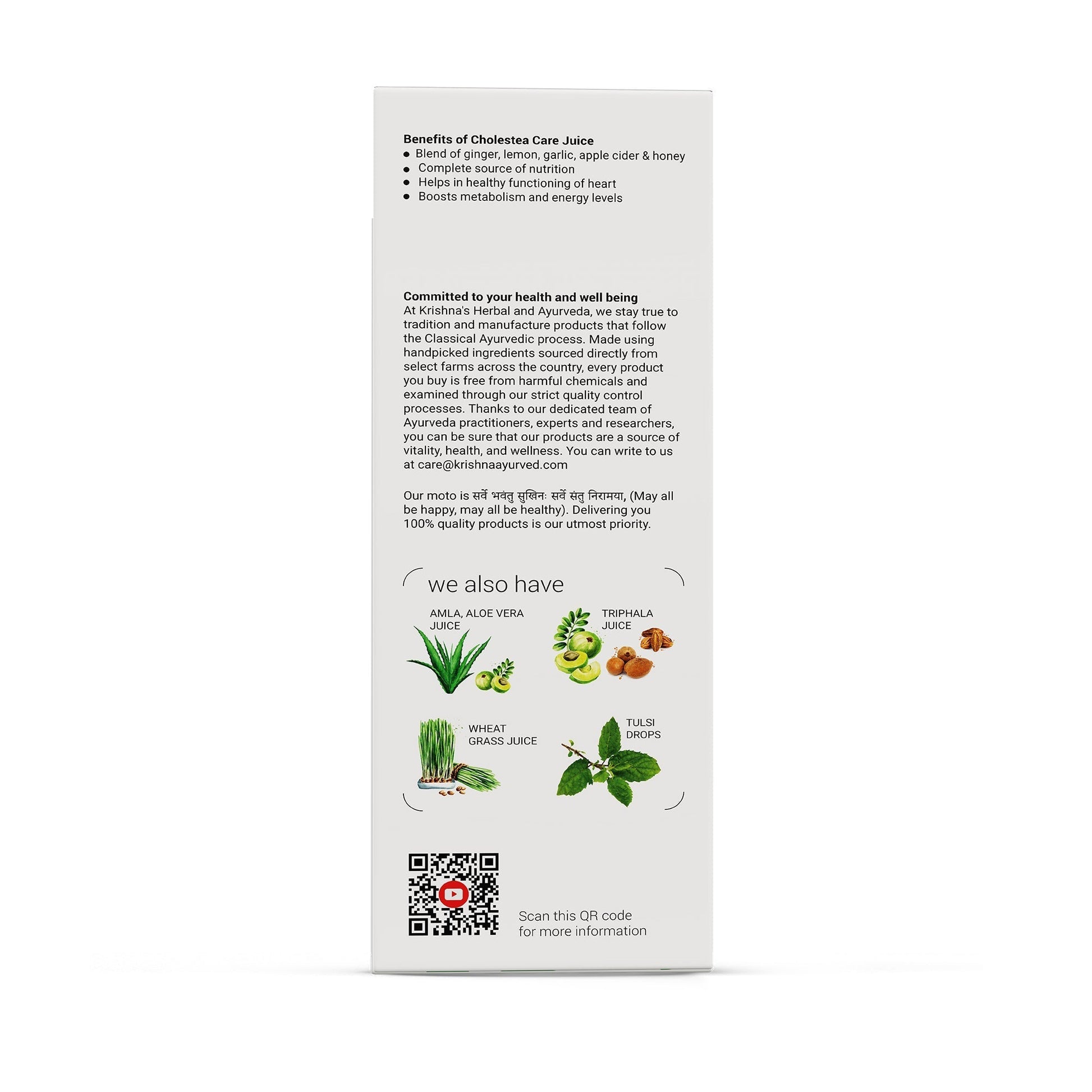 Krishna'S Herbal & Ayurveda Cholestea Care Juice 