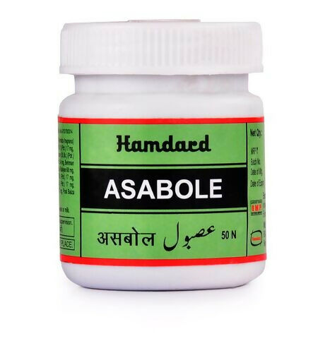Hamdard Asabole Capsules 