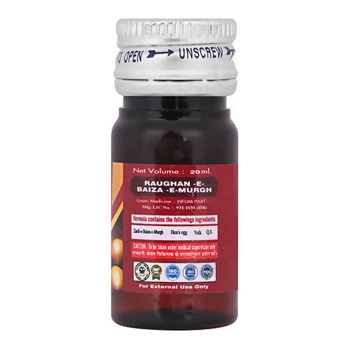 Cipzer Raughan-E-Baiza-E-Murgh - Grab2buy