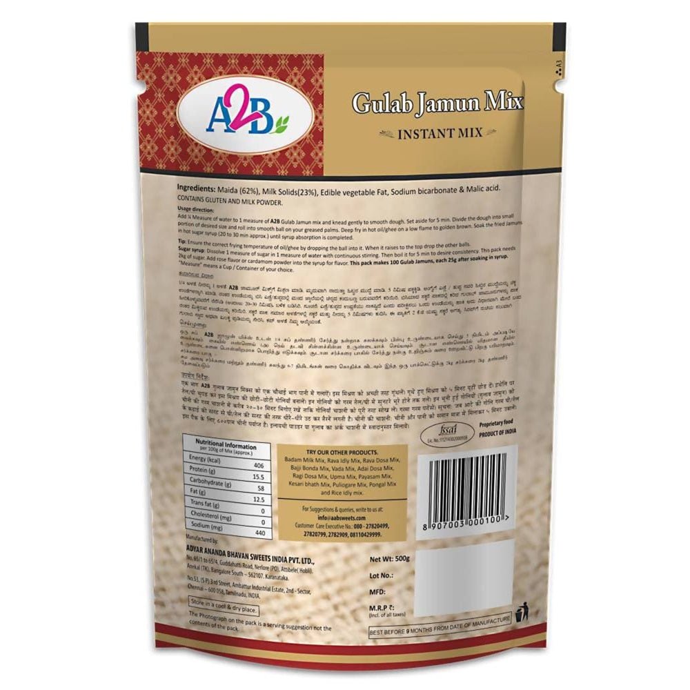 A2B - Adyar Ananda Bhavan Gulab Jamun Mix 