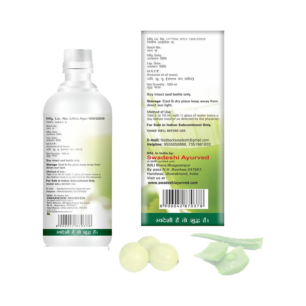 Swadeshi Amla Aloe Vera Ras 