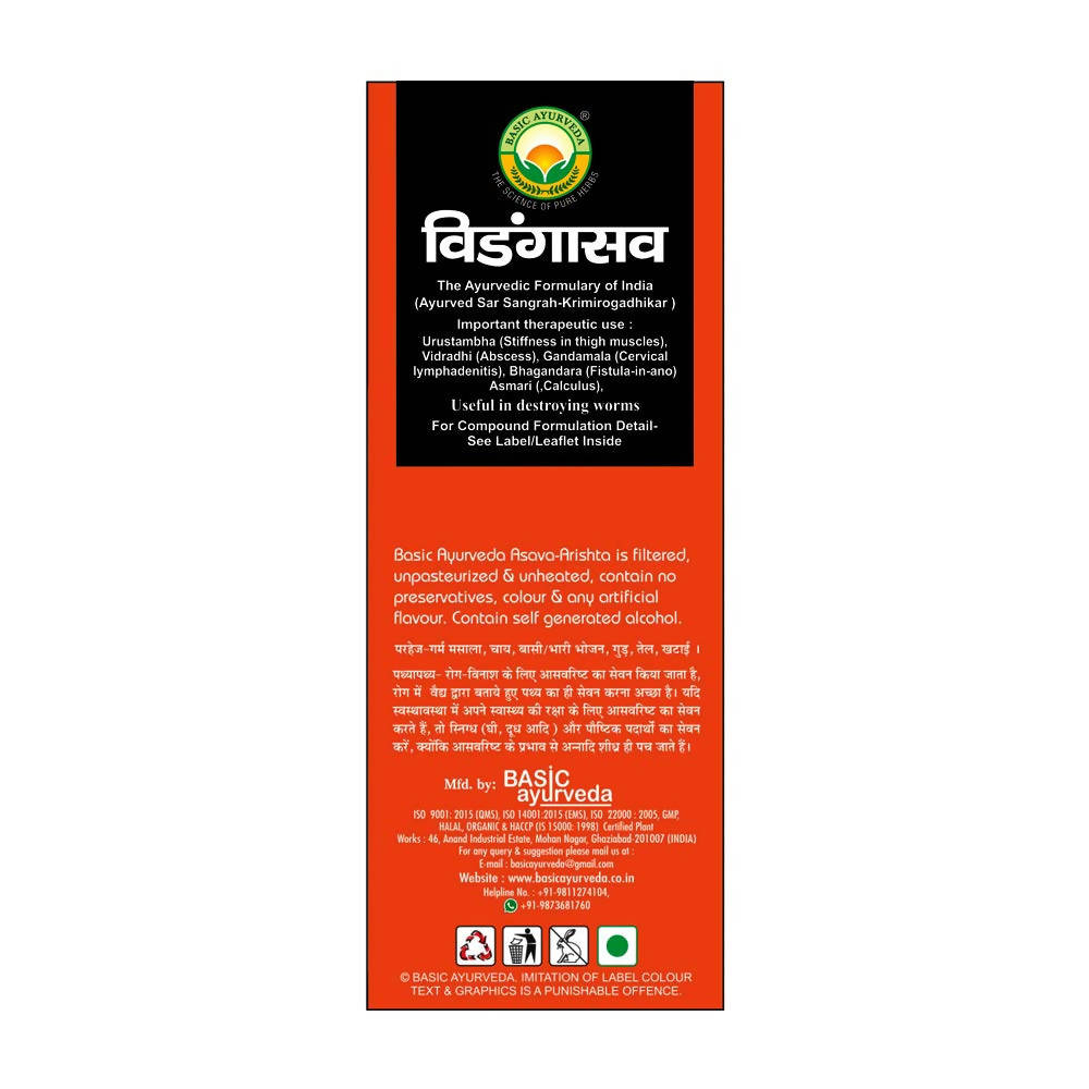 Basic Ayurveda Vidangasav 
