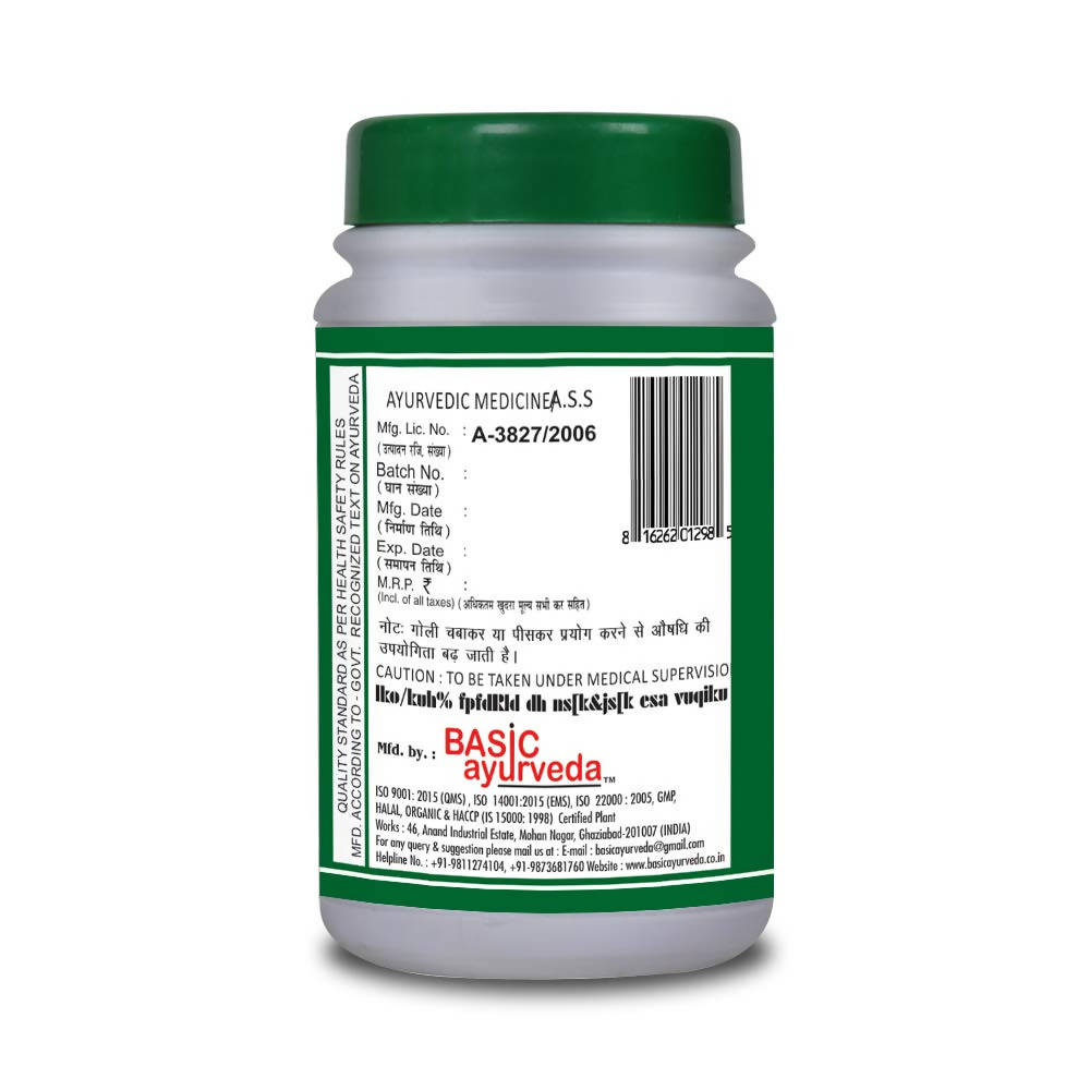 Basic Ayurveda Kanchanar Guggulu  Grab2Buy Basic Ayurveda Grab2Buy