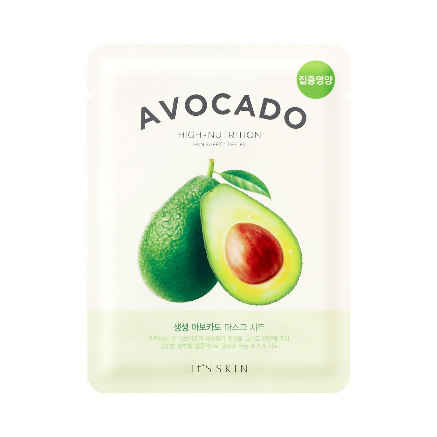 It's Skin The Fresh Avocado Mask Sheet 