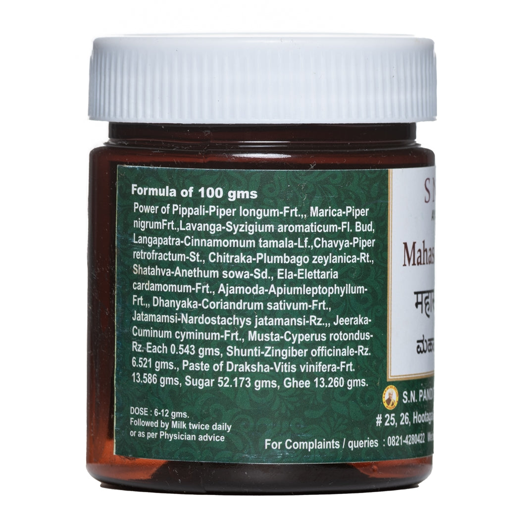 S N Pandit Ayurveda Maha Sowbhagya Shunti 