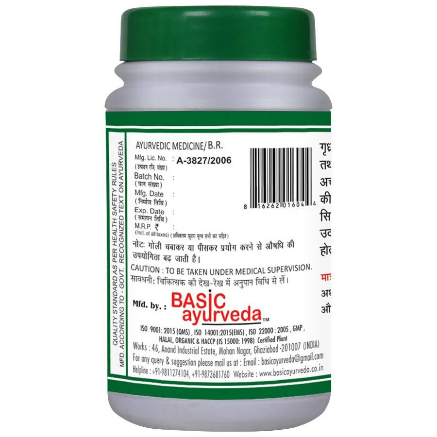 Basic Ayurveda Panchamrit Loh Guggulu  Grab2Buy Basic Ayurveda Grab2Buy