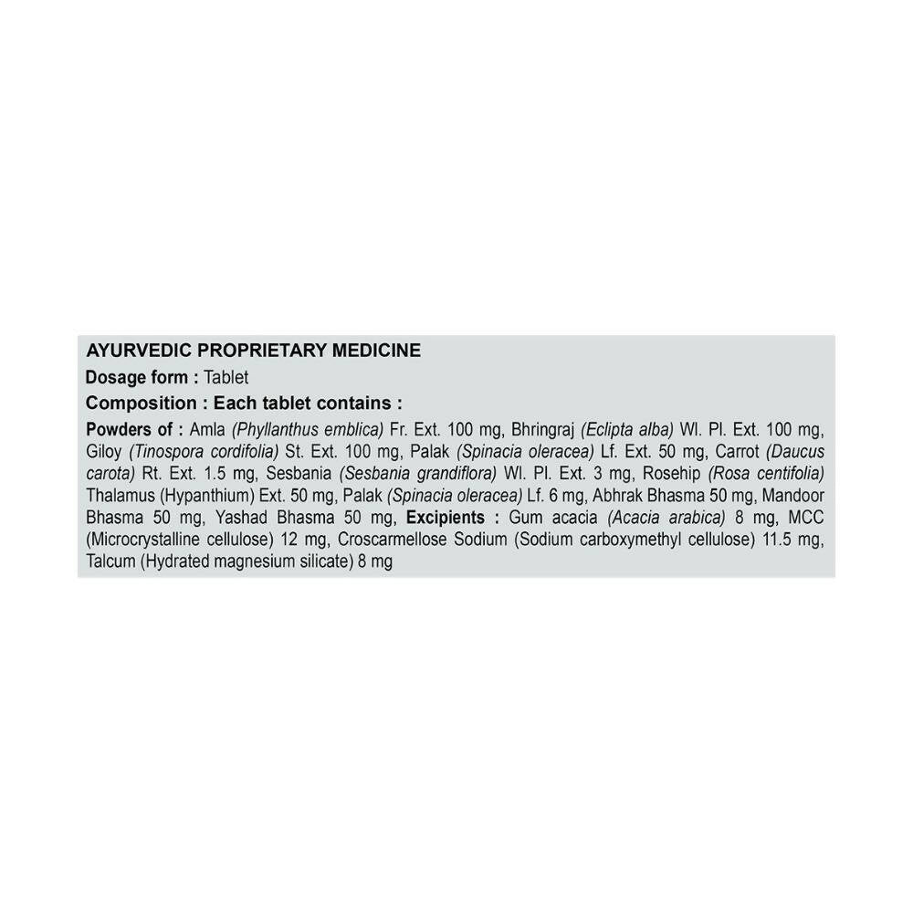Patanjali Divya Haemogrit Vital Tablets 