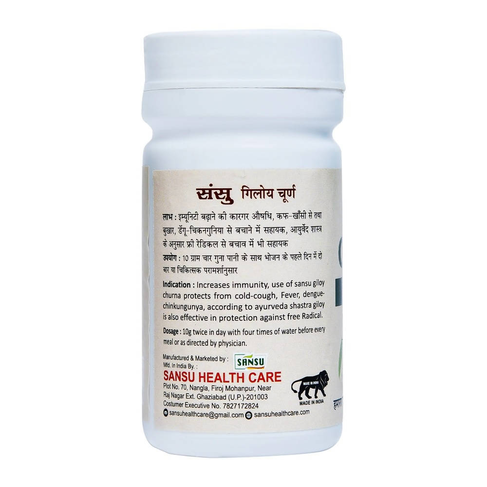 Sansu Giloy Powder 