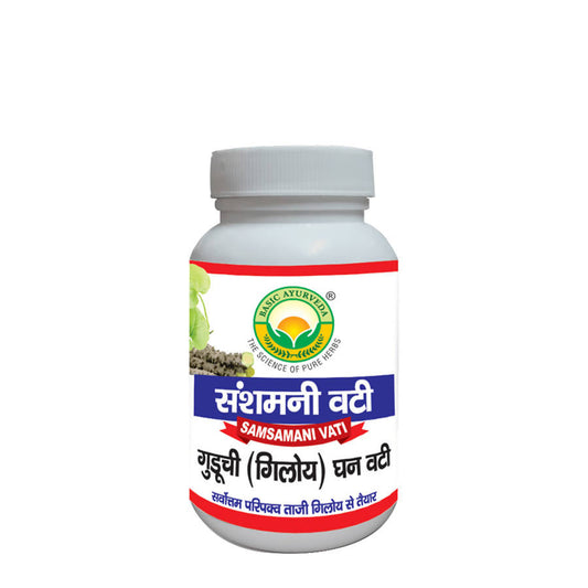 Basic Ayurveda Guduchi (Giloy) Ghan Vati (Samsamani Vati) 
