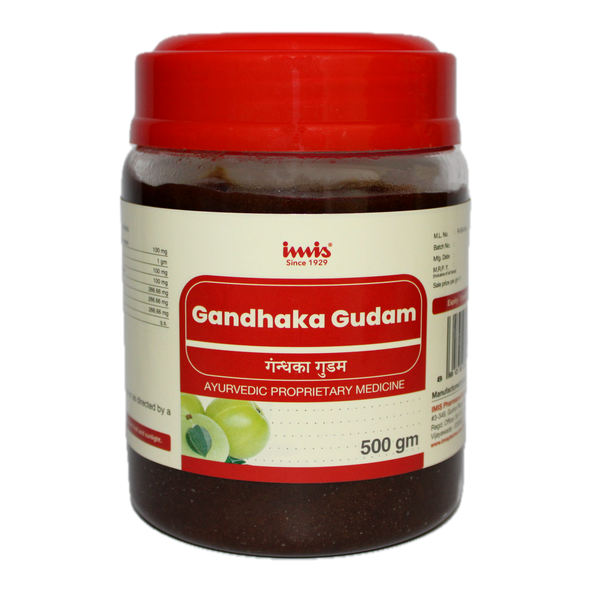 IMIS Ayurveda Gandhaka Gudam 