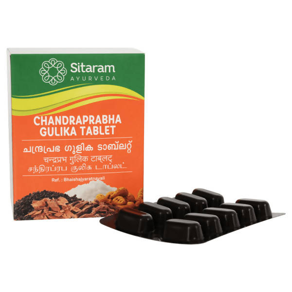 Sitaram Ayurveda C Gulika Tablet 