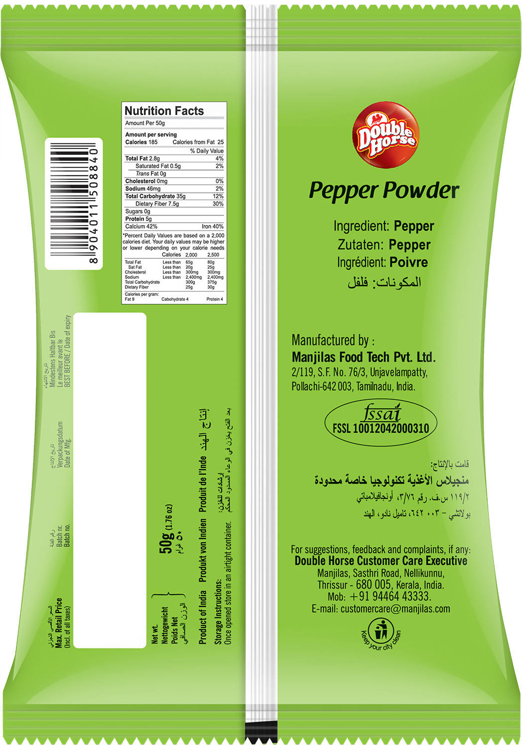 Double Horse Pepper Powder