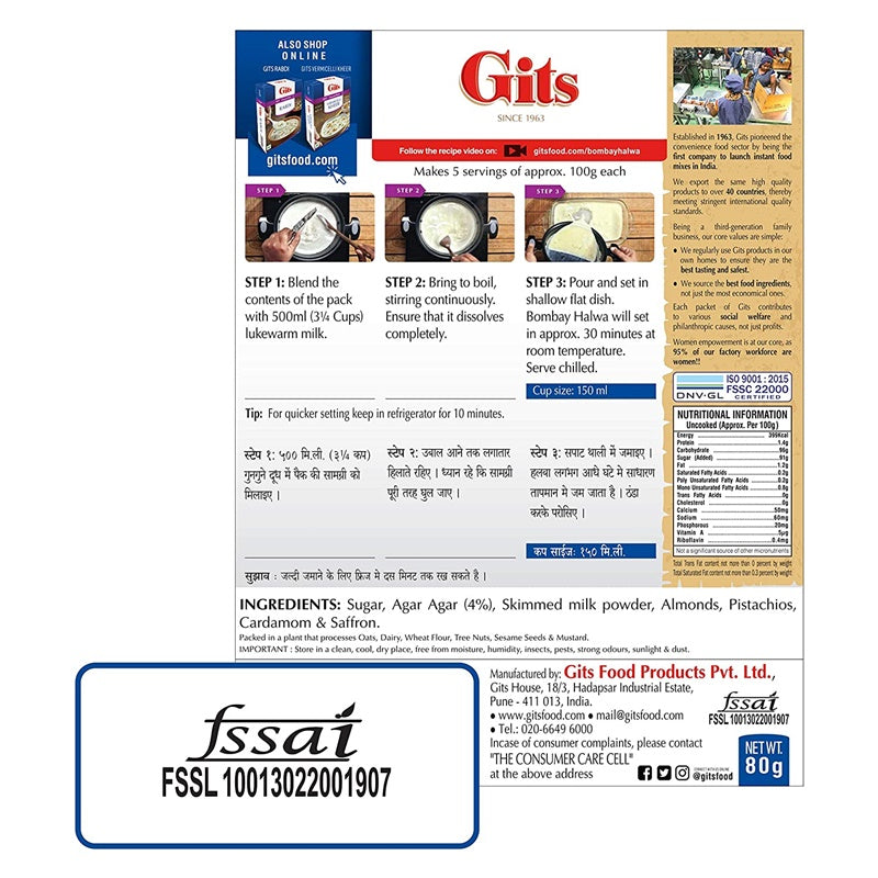 Gits Instant Bombay Halwa Mix