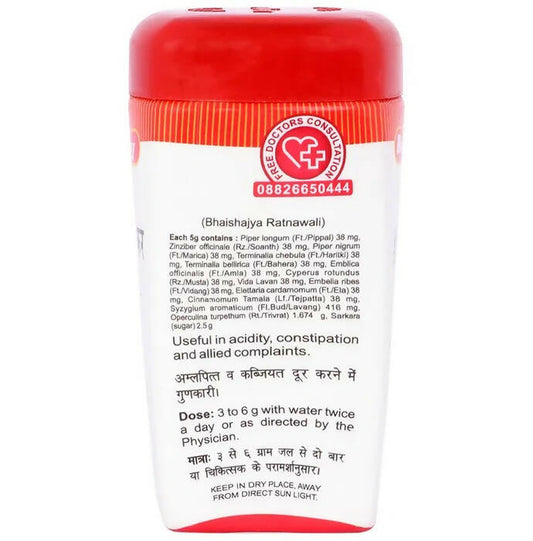 Baidyanath Jhansi Avipattikar Churna - Grab2buy
