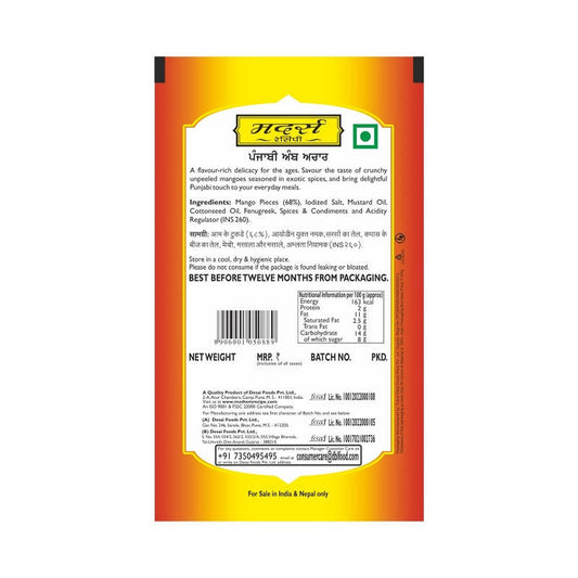 Mother's Recipe Punjabi Mango Pickle - Grab2buy