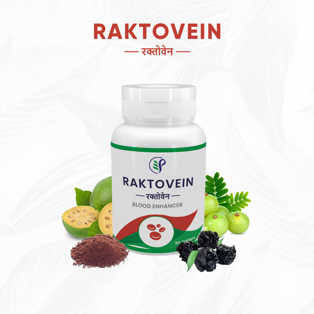 Pathak Ayurvedic Pharmacy Raktovein Tablets 