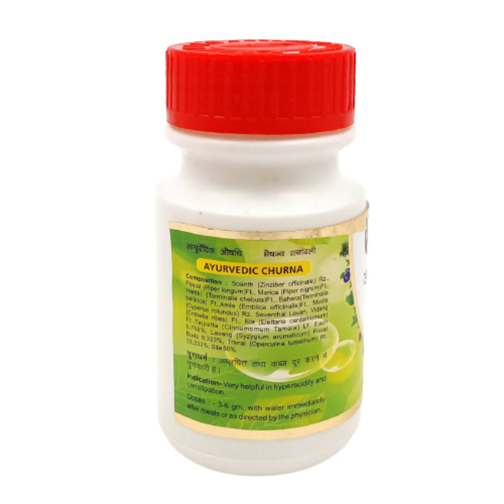 Sharmayu Ayurveda Avipattikar Churna 