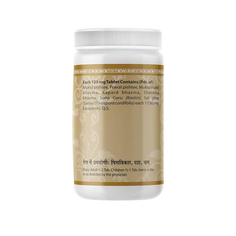 Uma Ayurveda Kamdudha Ras Tablets 