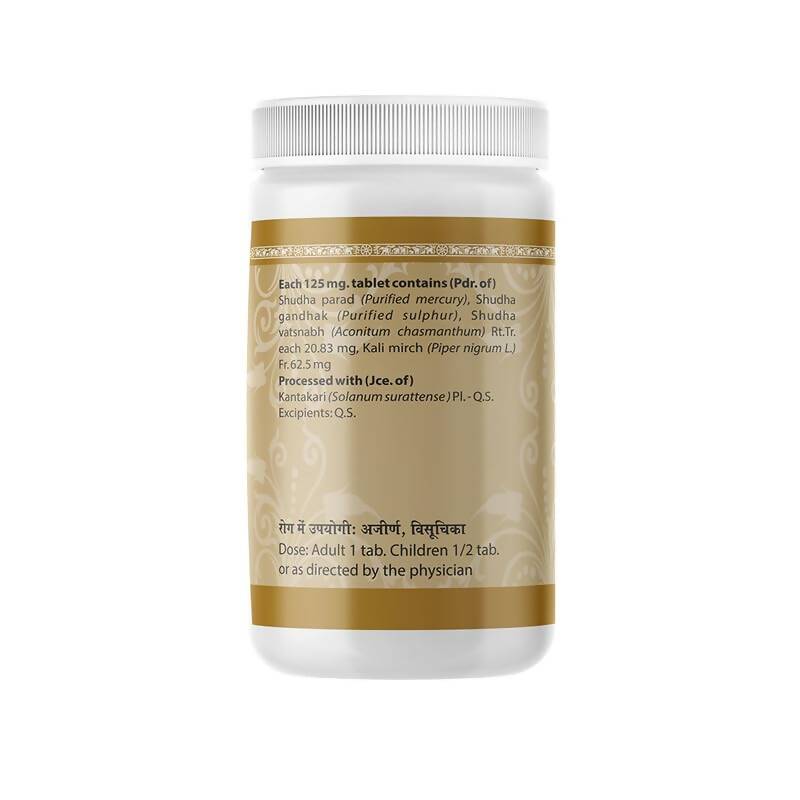 Uma Ayurveda Ajeernkantak Ras Tablets 