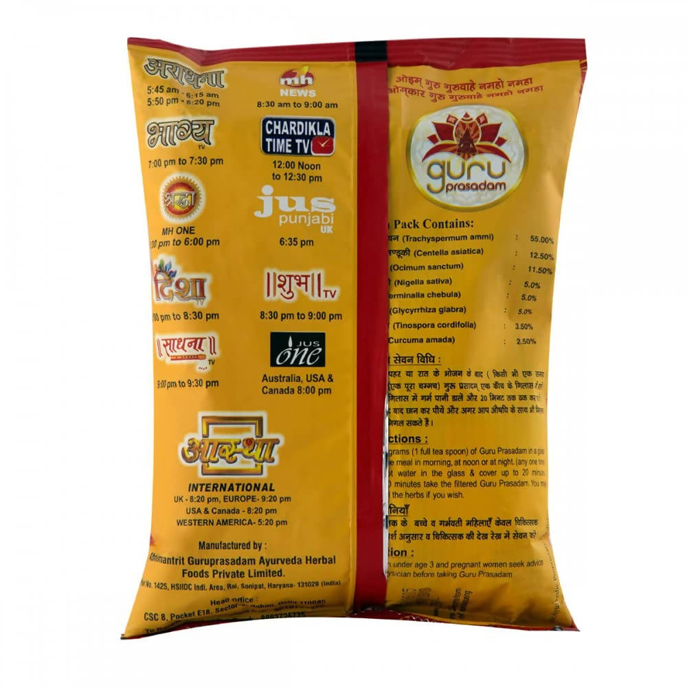 Guru Prasadam 51 Care Original 