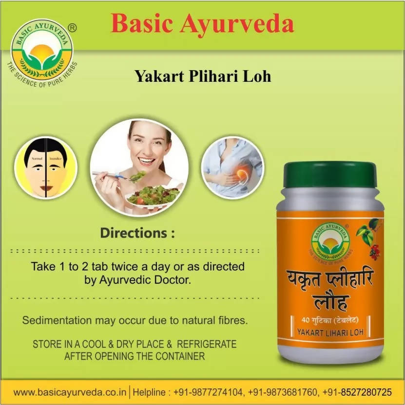 Basic Ayurveda Yakart Plihari Loh Tablets  Grab2Buy Basic Ayurveda Grab2Buy