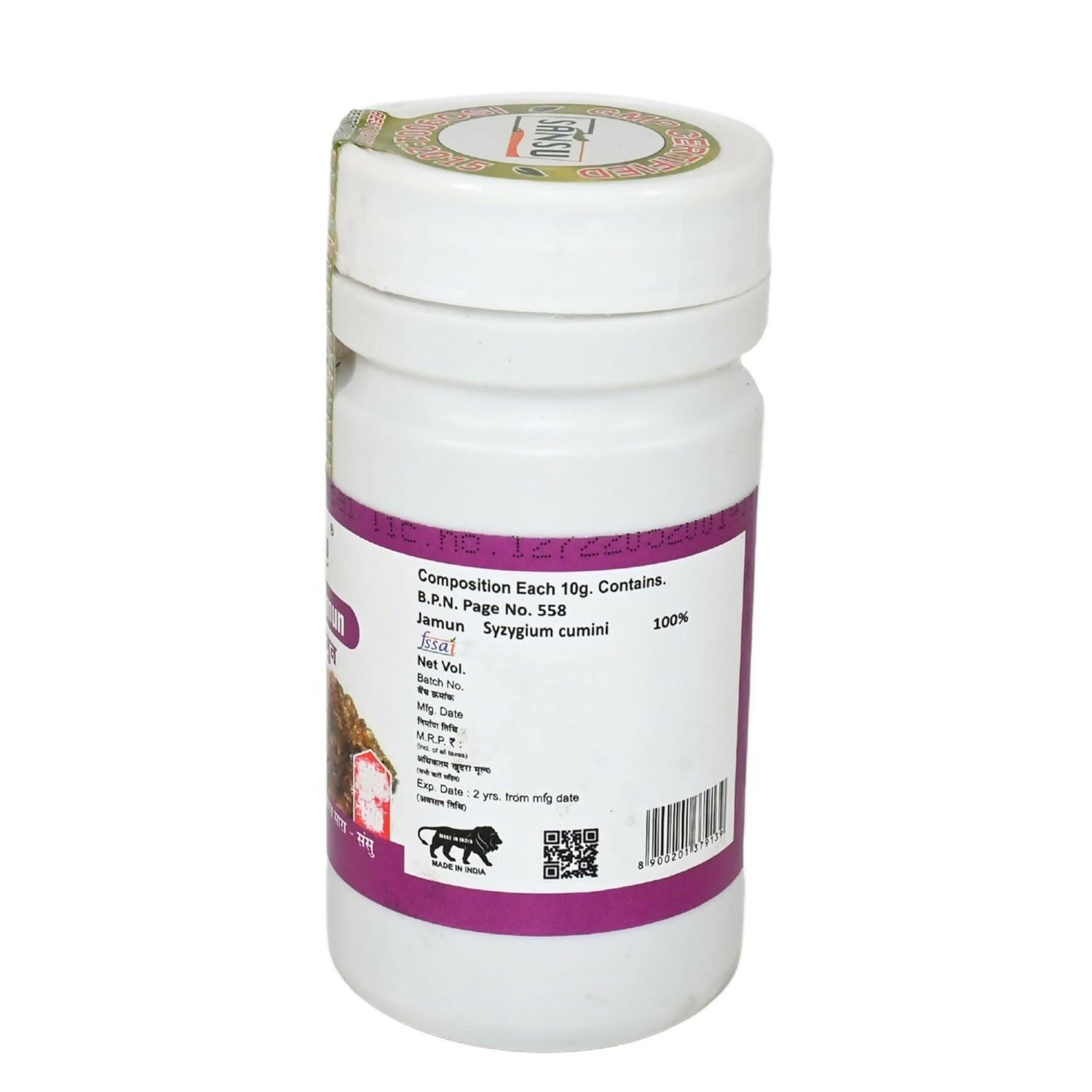 Sansu Organic Gond Jamun 100% Pure & Natural Ayurvedic 