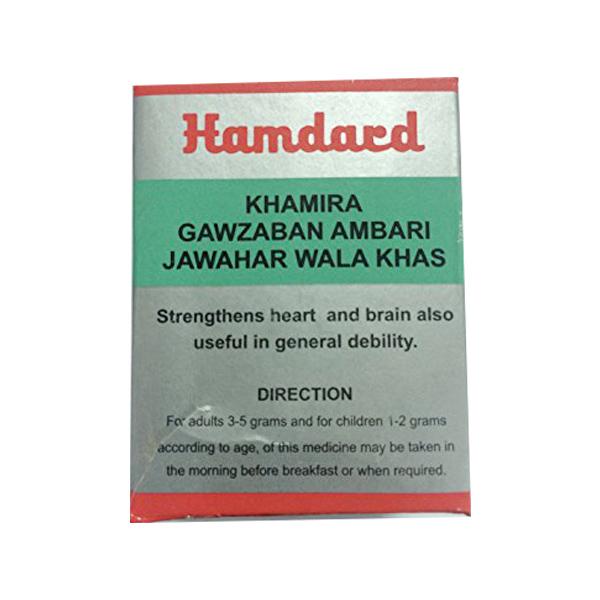 Gawzaban Ambari Jawahar Wala Direction